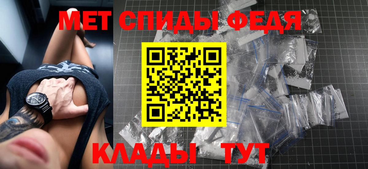 Amphetamine Premium Муравленко