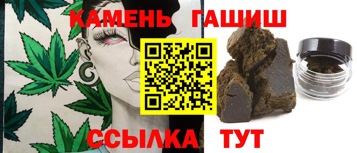 Муравленко  ГАШ ice o lator  Вход с VPN  ГАШИШ хэш 