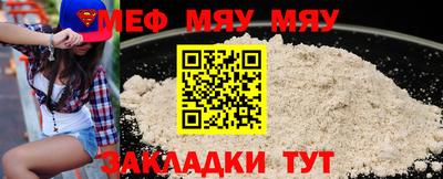 индика Татарск
