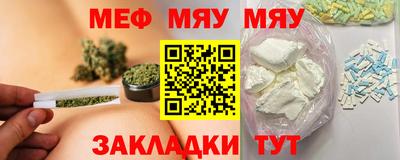 круглые Тара