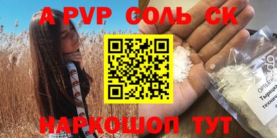 круглые Тара