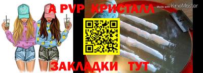 таблы Тверь