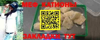 индика Татарск