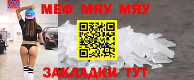 индика Татарск