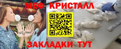 индика Татарск