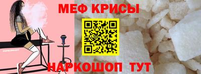 круглые Тара