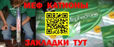 круглые Тара