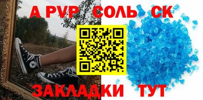 таблы Тверь