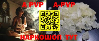 таблы Тверь