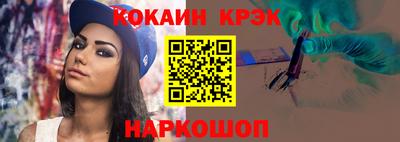 индика Татарск
