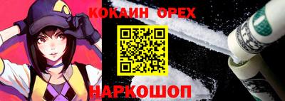индика Татарск