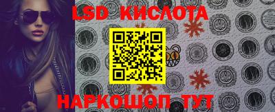 индика Татарск