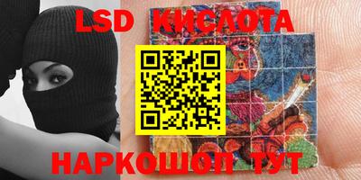 индика Татарск