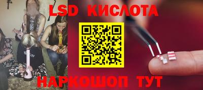 круглые Тара