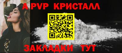 таблы Тверь
