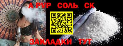 таблы Тверь