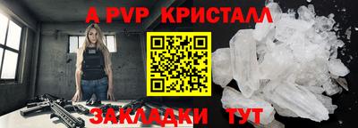 круглые Тара