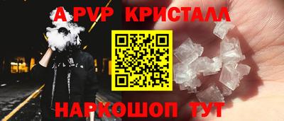 индика Татарск