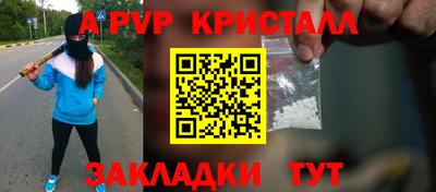 круглые Тара