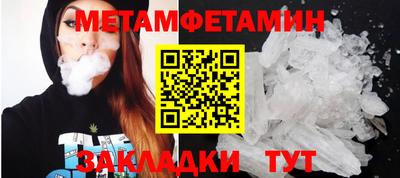 таблы Тверь