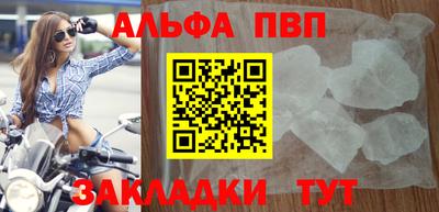 таблы Тверь