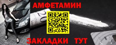 таблы Тверь