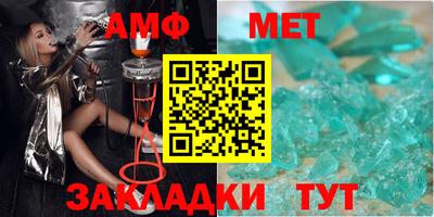 круглые Тара