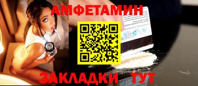 круглые Тара