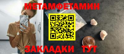 круглые Тара