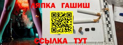 таблы Тверь