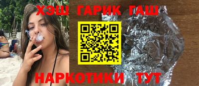 индика Татарск