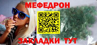 круглые Тара