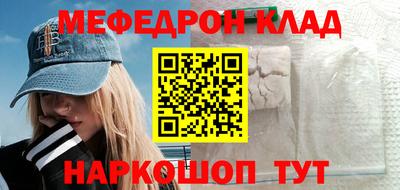 круглые Тара