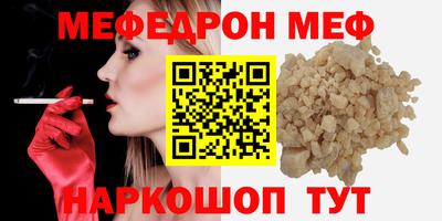 индика Татарск