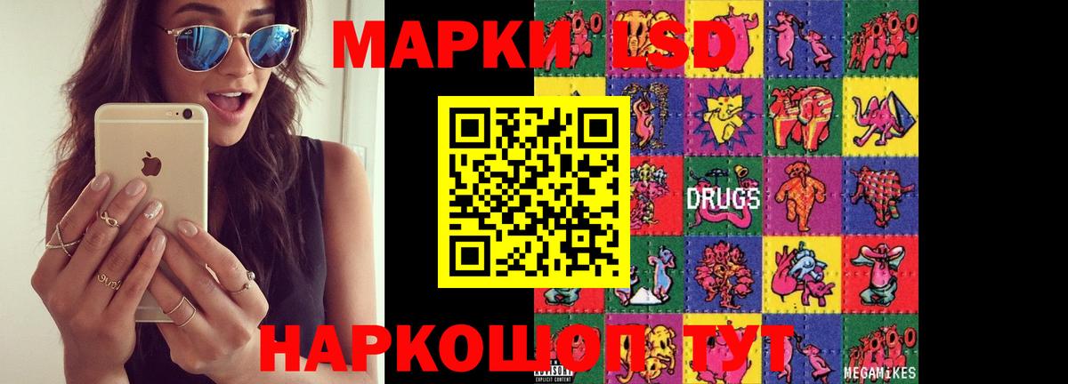 Муравленко  LSD-25 экстази ecstasy  Вход с VPN  Лсд 25 экстази ecstasy 