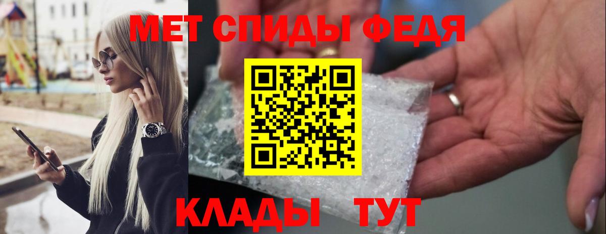 Метамфетамин витя Муравленко