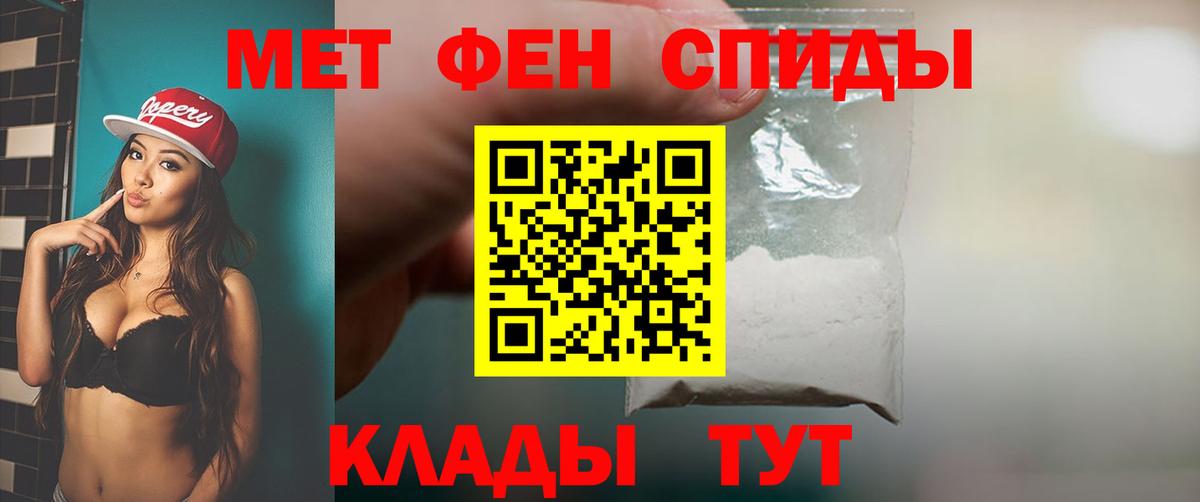 Метамфетамин мет  Вход с VPN  Муравленко  Метамфетамин мет 