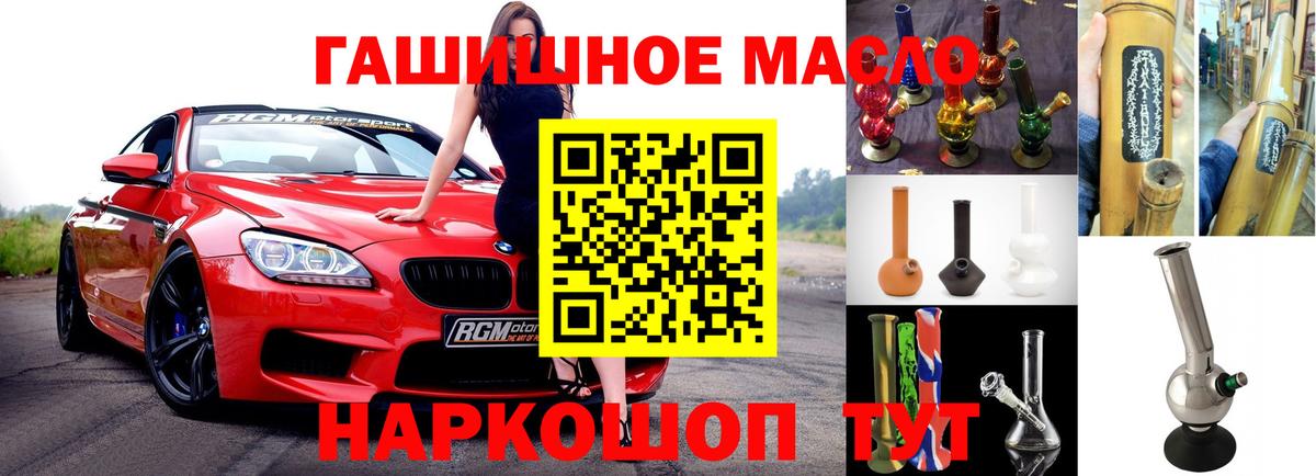 ТГК вейп с тгк Муравленко
